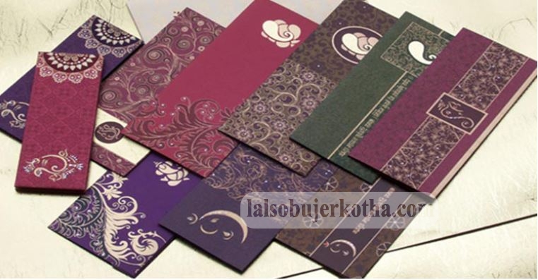 বিয়ের কার্ড